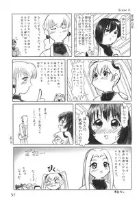 (C59) [Mutekei-Fire (Various)] Sekai Ukiuki Daizukan 2001 (Various)