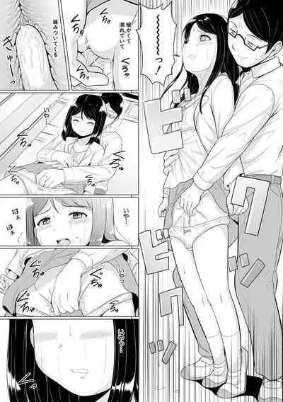 Otona Nante Minna