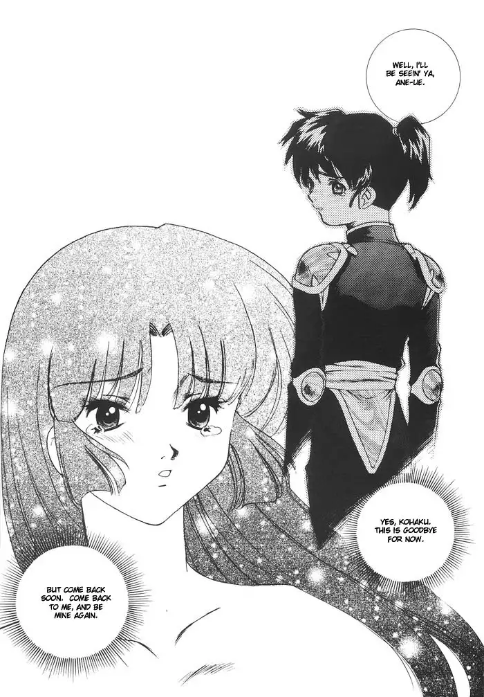 Mugen Jouya