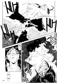 [Kei Mizuno] Cutie Police Woman 0 (You're Under Arrest) [English] [EHCOVE]