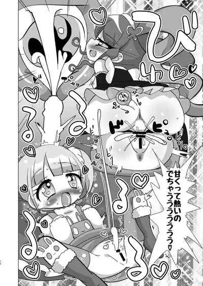 Non-chan ga Triangle ni Seitsuu Mae Ochinchin o Okashite Morau Hon