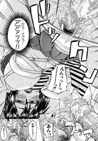 [Misokatsu] Yurushite Agenai