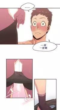 [﻿Chance, Kamang] Sports Girl ch.1-28[Chinese]