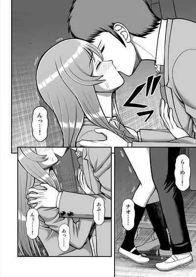 Tenshi no Appli de Kataomoi no Kare o Watashi no Koibito ni Shite Mita.