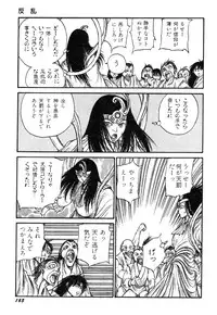 [Kago Shintarou] Ningen Ijou