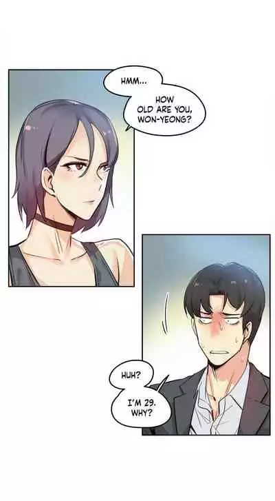 DADDY'S WILD OATS | Surrogate Father Ch. 1-14 [English]