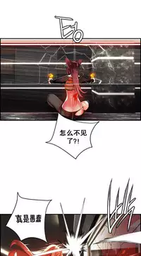 [Juder] Lilith`s Cord | 莉莉丝的脐带 Ch.1-41 [Chinese]