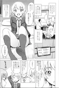 [Tamagoro] Caramel Hame-Art