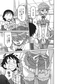 COMIC Men's Young 2011-04