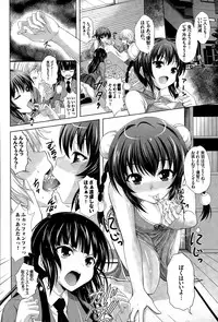 COMIC BAVEL 2015-09