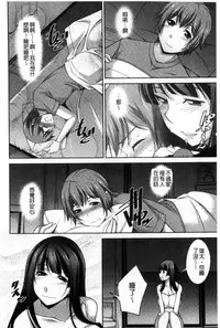 [zen9] Anekano [Chinese]