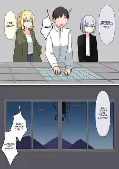 Your Place Is Under Our Feet