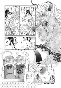 [Sano Takashi] Katekyun