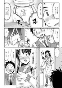 [Genom Company (Mizuyoukan)] PASTEL A GIRL WITH DIAPER [Digital]