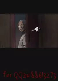 姊姊: 莲 第1~10話 [Chinese]中文