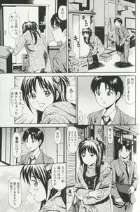 [Anzaki Moral] Hoshigari na Hirusagari - IMMORALITY SIESTA