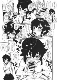 (C91) [Morimiyakan (Morimiya Masayuki)] Ankou-san Team + Maho-nee + Kakutaichou + Utsugi-chan + Kaichou + Erika + Pepperoni + Yuzu-chan ni Fella Shite Morau dake ver.2.22 (Girls und Panzer)