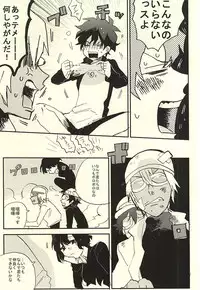 (BLOODYZONE) [Abara ga Itai (Shinta)] 39°C no Kaibutsu wa Waratta (Kekkai Sensen)