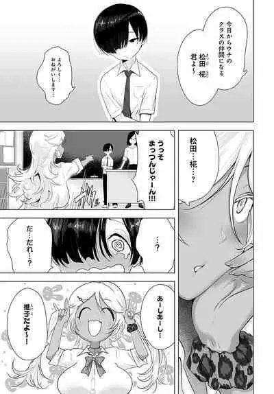 COMIC Anthurium 2024-04