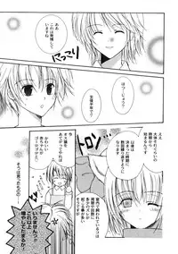 [Ichie Ryouko] Love Connection