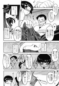 COMIC Momohime 2008-10