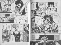 [Jackie Kameyama] Ecchi Sensation