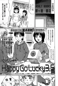 COMIC Masyo 2009-02