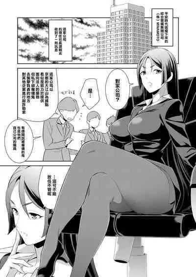 Oubanburumai Zenbumori