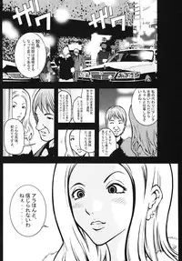 [Poo & Momodenbu (Various)] Minamokoisu