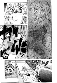 [Saitani Umetarou] SPIRAL OVER I