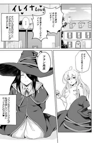 Joushiki Kaihen!! Yarimakuri! Ero Ikoku de Pakopako Sex Daisuki no Dosukebe Hentai Majo ni Natte shimatta no wa Daredeshou? Sou Watashi desu