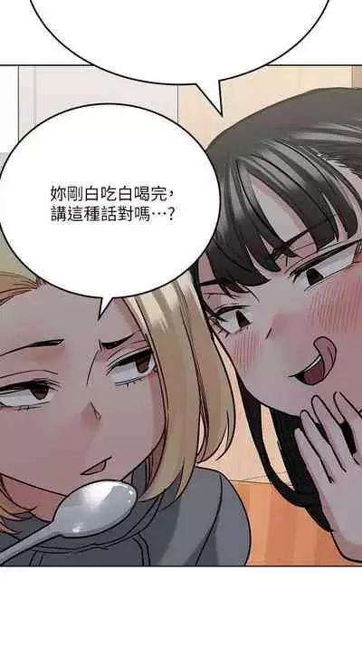 要對媽媽保密唷!-it's a secret 23-26 Chi mangaroshionline.blogspot.com