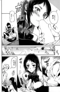 COMIC Kairakuten 2015-06