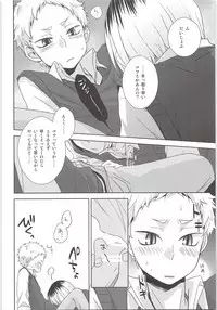 HOW to PLAY Bonus stage