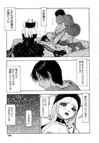 COMIC XO 2006-08 Vol. 3