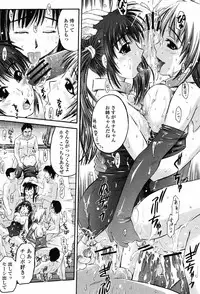 COMIC Momohime 2008-11