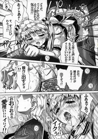 (SC28) [Gourmet Poppo (Dr.momo)] Irrashaimase Goshujin-sama (School Rumble)