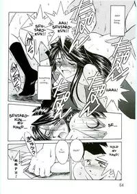 (C69) [CIRCLE OUTERWORLD (Chiba Shuusaku)] Ah! Megami-sama ga Soushuuhen 4 (Ah! My Goddess) [English] [Malmanous]