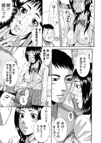 Comic Megastore H 2008-11