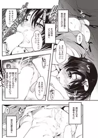 COMIC Kairakuten Beast 2016-05 [Digital]