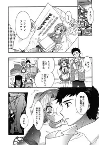 [Honda Arima] HAKONDE-NYANKO!