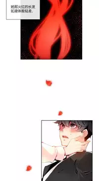 [Juder] 莉莉丝的脐带(Lilith`s Cord) Ch.1-22 [Chinese]