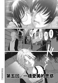 [Ryoh-zoh] Rarefure Ch. 1-6 [Chinese] [粵語]