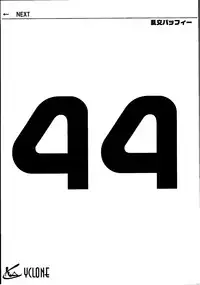 [Cyclone] Kagami ni Mukau Shoujo (Magic Knights Rayearth)