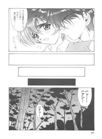 [Anthology] Doll's Game 1 (Various)