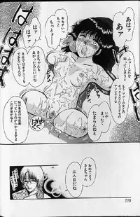 [Anthology] Shoujo Ninpu - Ballon Lolita Anthology