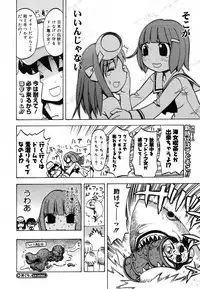 COMIC Megastore H 2006-06