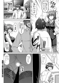 Action Pizazz 2016-02 [Digital]