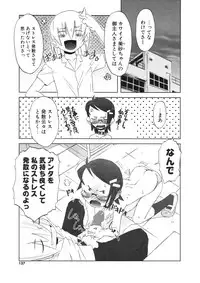 COMIC Potpourri Club 2006-09