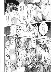 [Sugitomo Kazuhiro] Melty Moon